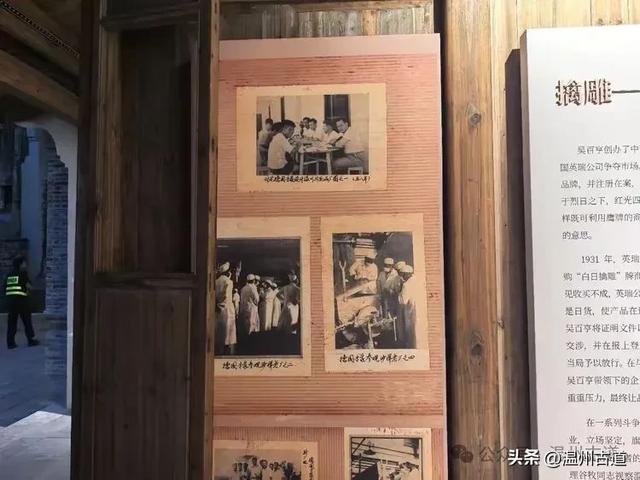 老温州妇孺皆知的温州重要名人！他的故居国庆假期开门迎客啦