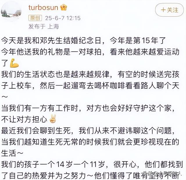 全家移民英国刚真相大白，孙俪被公开“戳脊梁骨”，杨幂说的没错