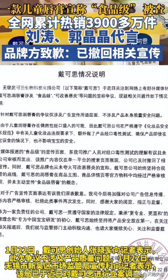 霍震霆也没想到，被寄予厚望的儿媳郭晶晶，竟遭到一个这么大教训