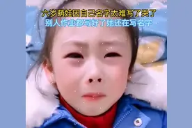 告别了“梓涵”时代，新一批“奇葩”名字来了！老师表示我想静静图片