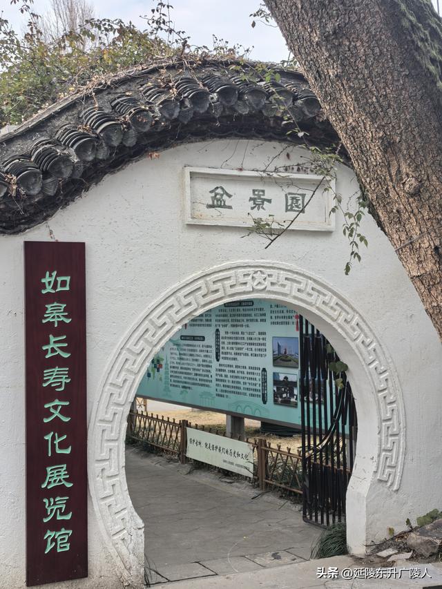 冬游如皋水绘园 亭台楼阁才子佳人水相会 匠心独运天地人造似天成