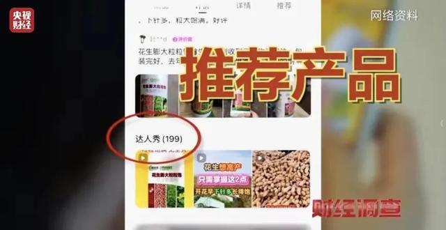 缺德！全是假的，全是演的！网友暴怒：太没有良心了！