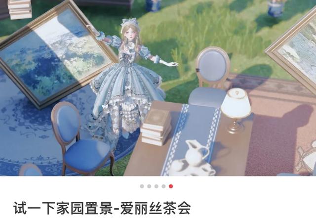 《星露谷物语》首次联动国内游戏，为什么优先选了《无限暖暖》？