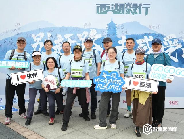 从吴山广场出发，3000多名徒步爱好者一起走过西湖！