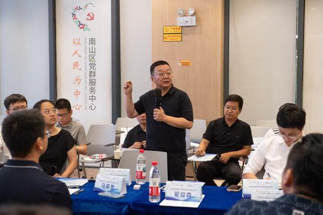 政府搭台，链主领航！南山AI+消费电子对接会解锁产业协同新密码