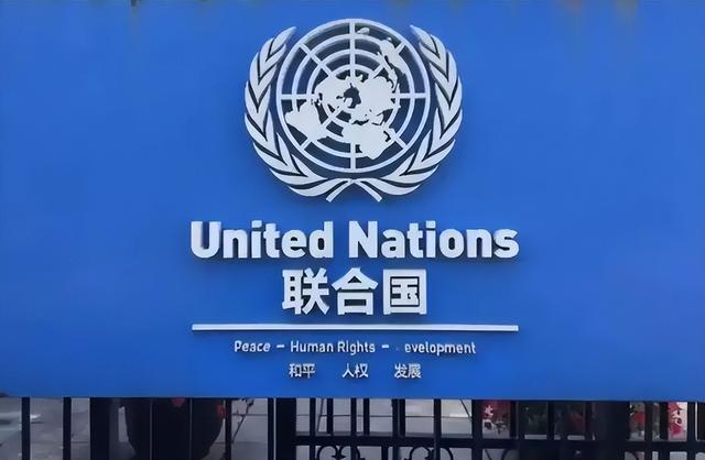 联合国收拾“世界老赖”	，终于开始动用绝招，向美国下达最后通牒