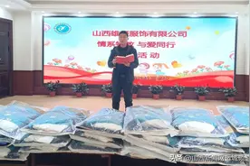 山西雄豪服饰向垣曲特教学校捐赠“爱心棉衣”图片