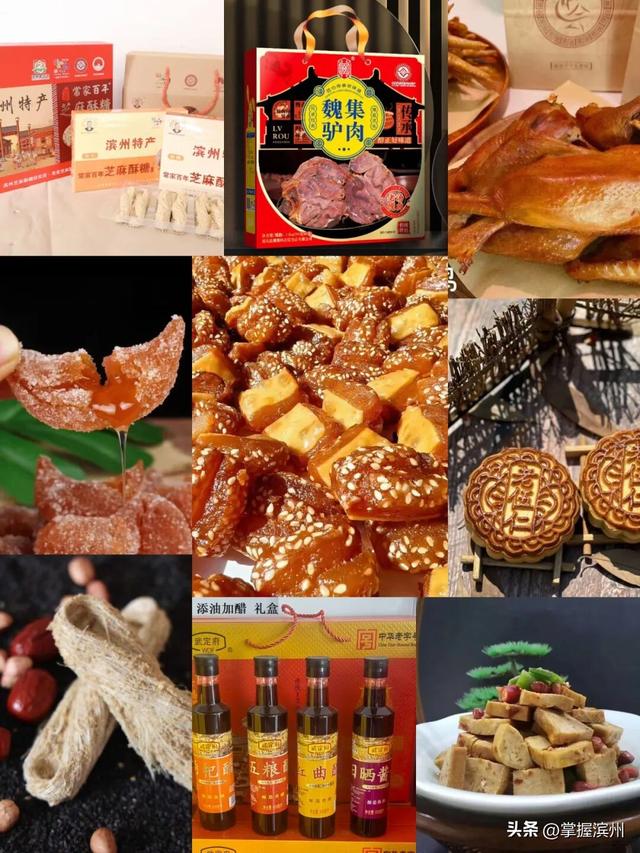 文旅博览会明天在滨州开幕！狂嗨三天，吃喝玩乐样样全，优惠多多等你来→