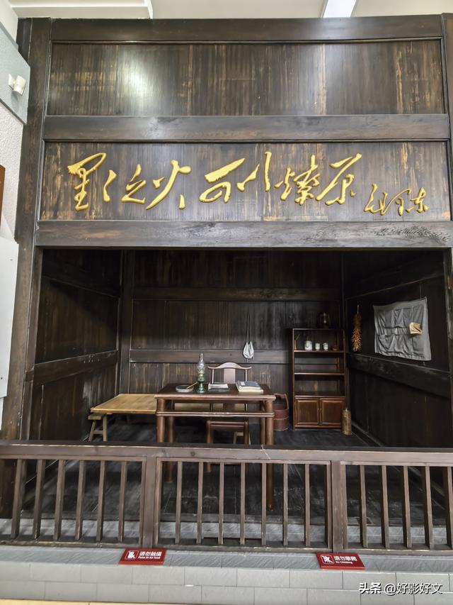 永葆兵本色 树好党员样——闽西红色之旅纪行之一