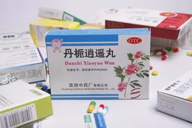 逍遥丸、加味逍遥丸、丹栀逍遥丸，都是逍遥丸有什么区别图片