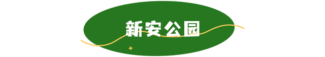 活力宝安城区指南｜山海蓝绿瞬间：山水连城，绿动宝安！