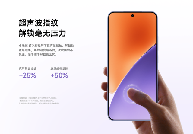 续航拉满+颜值升级！小米16全面曝光，小米15还有必要考虑吗？