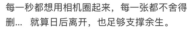 被人真心爱过是种什么感觉？网友：人无法想象自己没有见过的东西