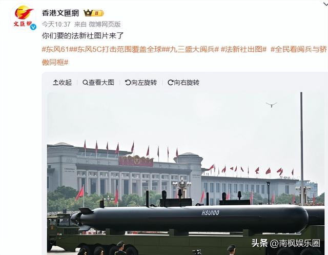 明星观礼阅兵，郑钦文紧握国旗，杜江激动不已，霍震霆第三次观礼