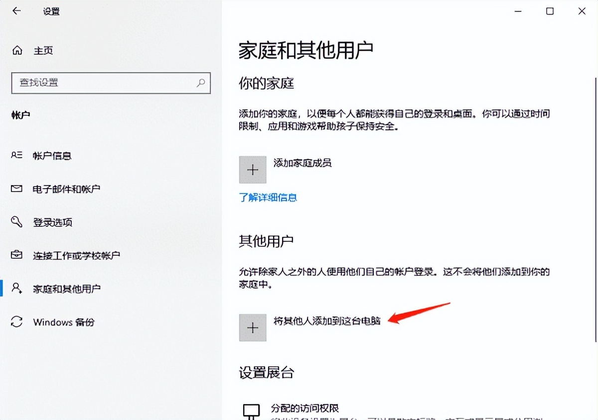 Windows 10开始菜单无法打开?试试这5种方法插图11 Windows 10开始菜单无法打开?试试这5种方法