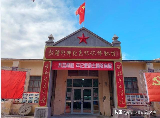 暑期研学游昌吉丨用脚步丈量历史，在红砖绿荫间唤醒热血记忆
