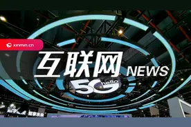 减少70%广告位，WiFi万能钥匙5.0打造“清爽体验”图片