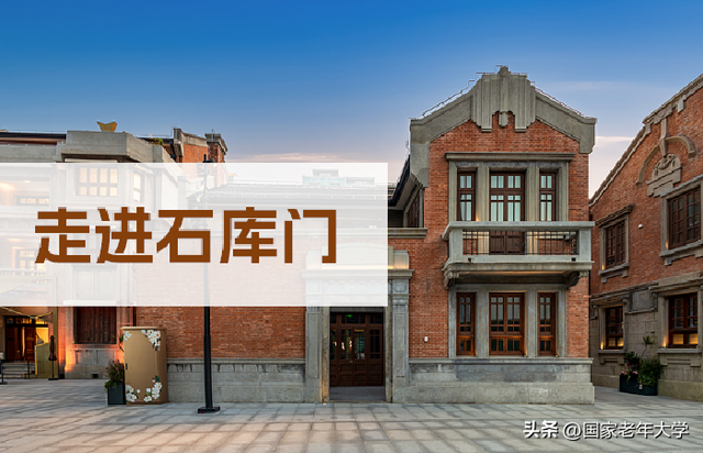 了解上海历史，从这些课开始！