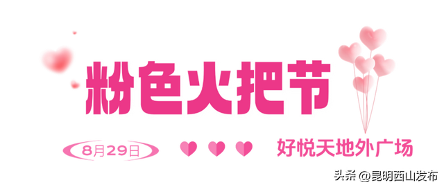 ovo是微笑，oㅈo是西山的七夕，也太浪漫了吧！