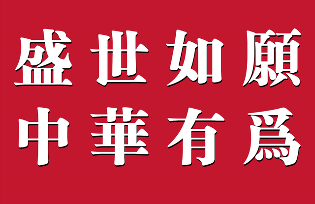 当批评成为“侵权”