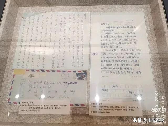 槐影深巷忆城南——参观北京林海音故居|申艳娟