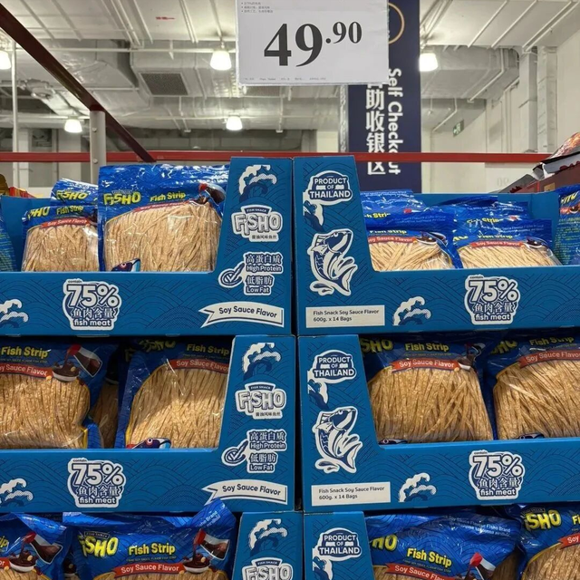 盘点 “山姆” 那些包装丑，但实际上好吃到怀疑人生的东东！！