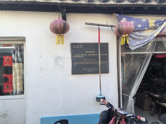 南京老山郊野一日徒步，从狮子岭兜率寺到汤泉惠济寺