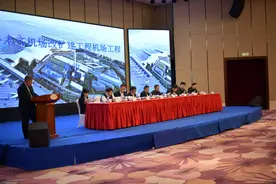 乌鲁木齐机场改扩建工程机场工程竣工验收启动会召开图片