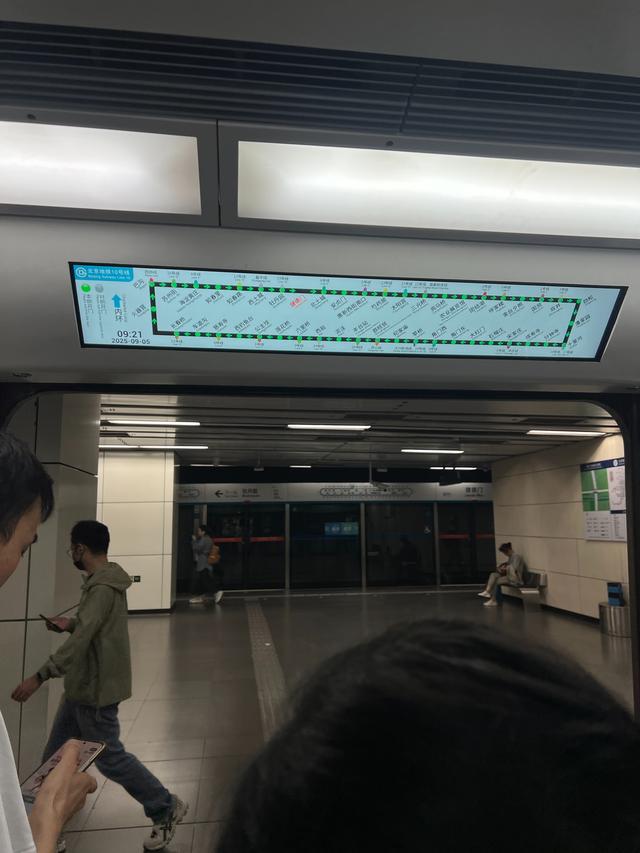 北京之行——海淀高校区、大栅栏（2025.9.7）