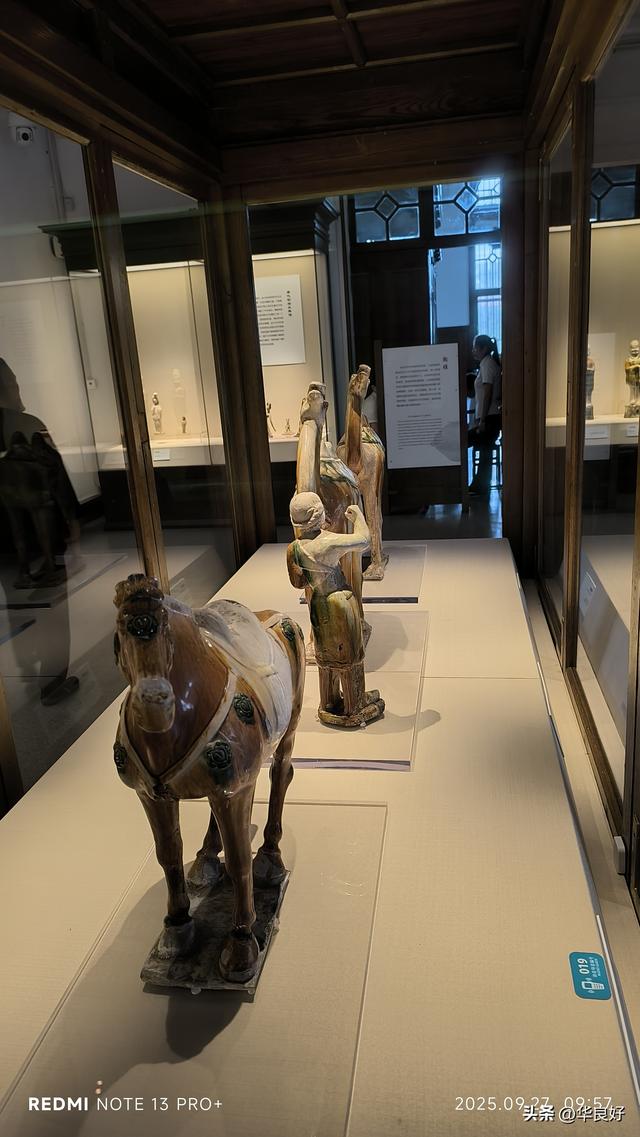 博物馆之最——寻北之旅（三十九）