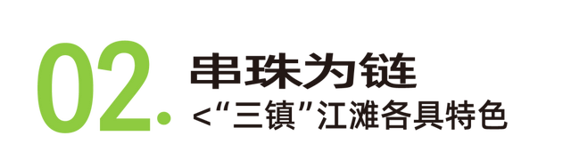 廊连四岸绿满两江，武汉绝美巨作上新！
