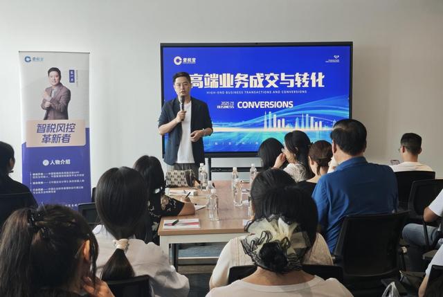 郑州电商合规研讨会成功举办，专家解码财税合规与业务增长路径