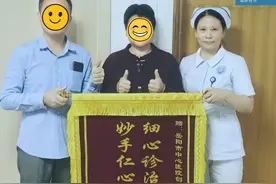 肿成“大象腿”先别慌！岳阳市中心医院这个门诊有办法图片