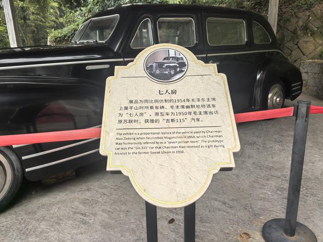 浙江湖州市德清县莫干山国家级风景名胜区游记（上）