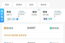 日兰高铁即将全线开通，列车班次、票价已出炉！图片