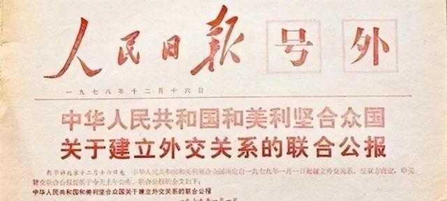 首次访华就不尊重我国？中国当场撤走仪仗队：摆正态度再来吧！