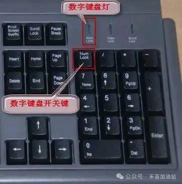 电脑键盘部分按键失灵，简单几步就能修复
