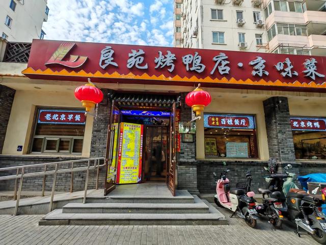 北京早餐，我花了十二元
