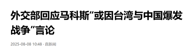 破船终于要被拖走了？中国拖船现身仁爱礁，菲律宾开出动武条件