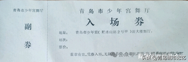 大庙山上的少年宫，承载着太多回忆的地方