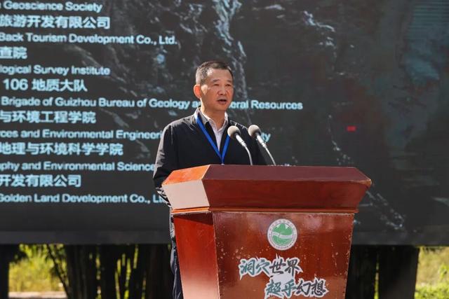 第24次国际洞穴科学考察在十二背后双河洞景区举办！