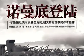 人类史上投入兵力最多的十大战役图片