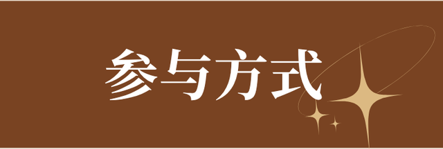 周五宠粉日｜动不“冻”就走！收藏这份《时尚空间运动漫游指南》，还有运动好礼等你来！