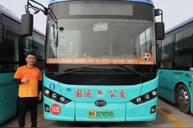 方便！邹城开通2条球迷定制公交专线图片