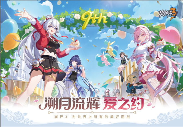 尽情打卡嗨翻8天！光谷空轨国庆嘉年华将燃爆登场！