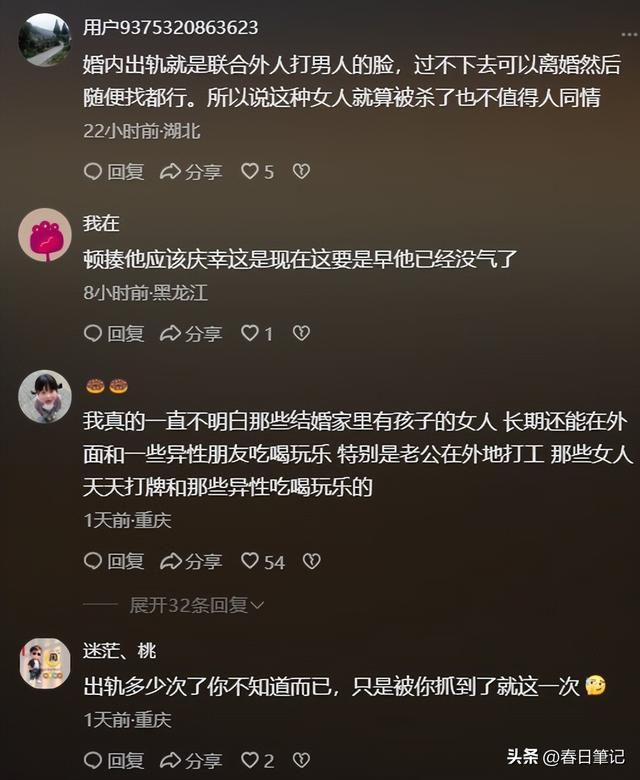 浙江男子暴打情夫后续！猛踹私密处，妻子跪地求饶，犯致命性错误