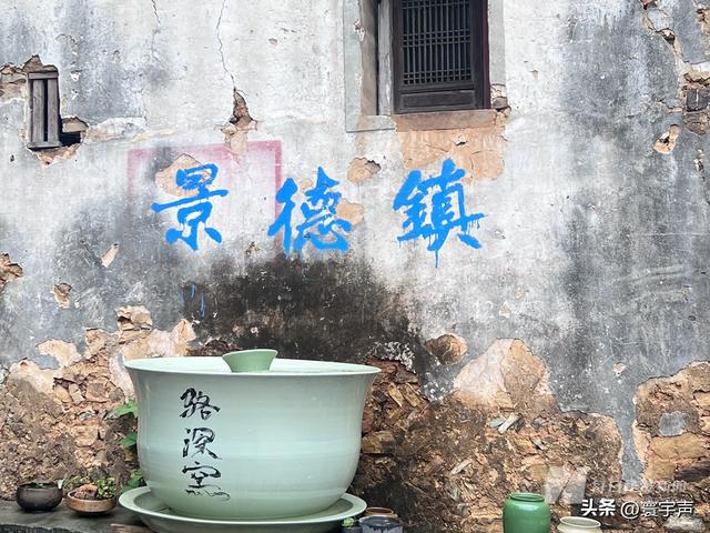 双节 “鸡排哥” 爆红景德镇，官方聘文旅推介官，城市承载力待优化