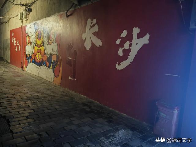 长沙必玩景点,潮宗街