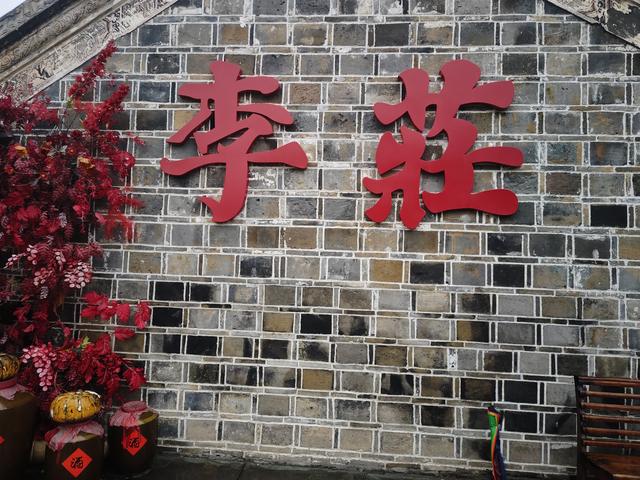 南行漫记：和宜宾握手再见，到李庄古镇打卡，今天跑到贵州