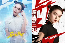 临时工高二壮登场！有着丸子头的演员厘里出演，让人真假难辨？图片